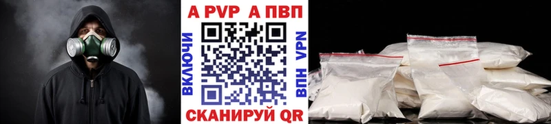 APVP VHQ  ОМГ ОМГ сайт  Кондопога 