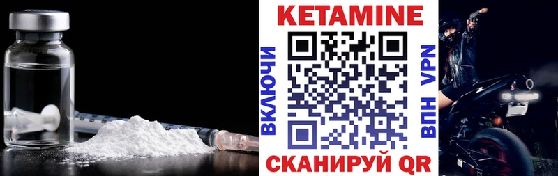 Кетамин ketamine  Кондопога 