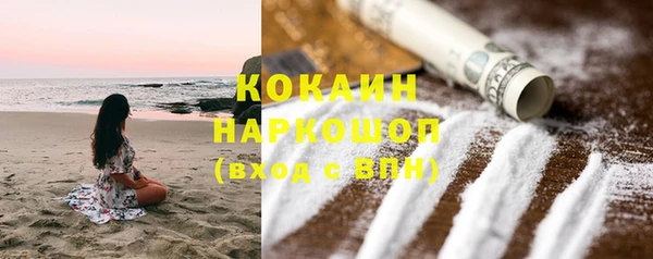 стафф Богородицк