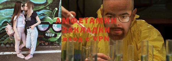 мескалин Богородск