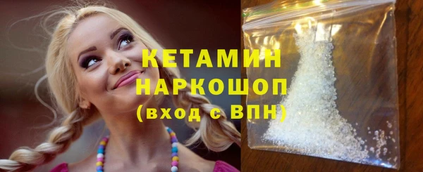 мескалин Богородск