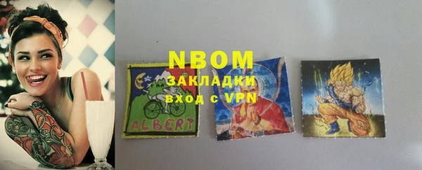 стафф Богородицк
