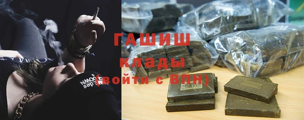 стафф Богородицк