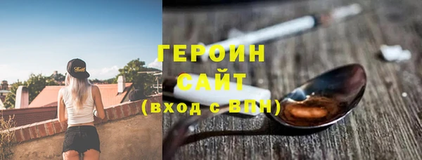 стафф Богородицк