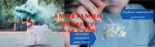 мескалин Богородск