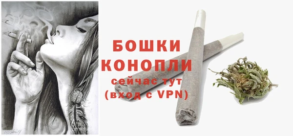 мескалин Богородск