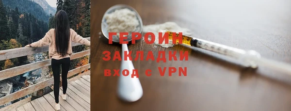 мескалин Богородск