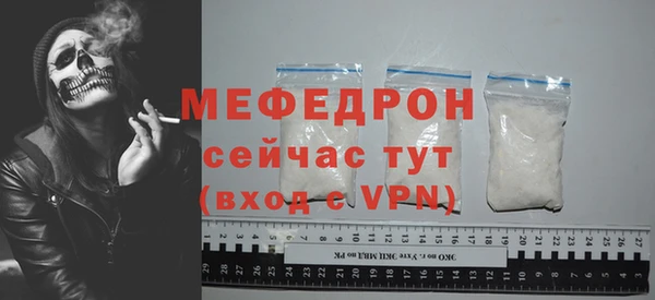 мескалин Богородск