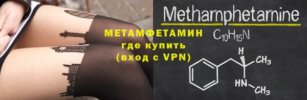 стафф Богородицк