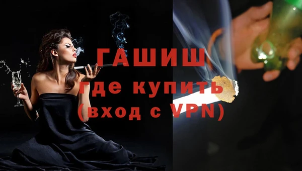 стафф Богородицк