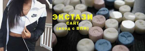 стафф Богородицк