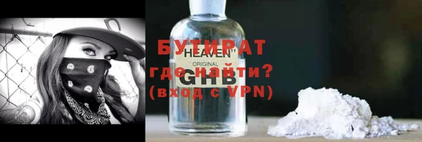 мескалин Богданович