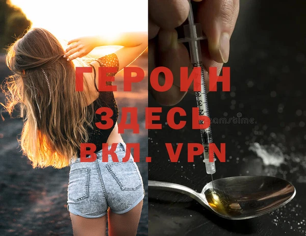 стафф Богородицк