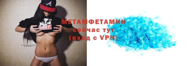 стафф Богородицк