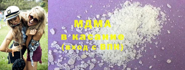 мескалин Богородск