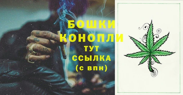 мескалин Богородск
