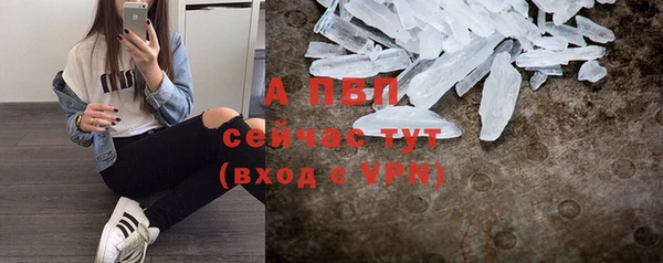 мескалин Богородск
