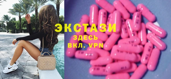 стафф Богородицк