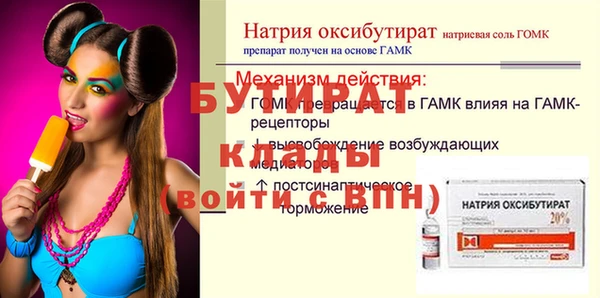стафф Богородицк