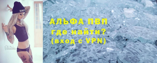мескалин Богородск