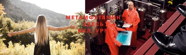 мескалин Богородск
