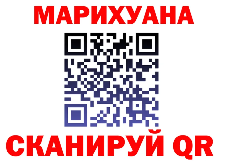 МАРИХУАНА марихуана зеркало shop блэк спрут Кондопога