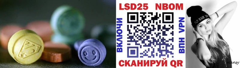 LSD-25 экстази кислота  Кондопога 