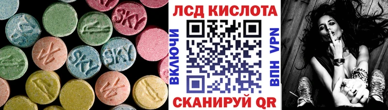 LSD-25 экстази кислота Кондопога
