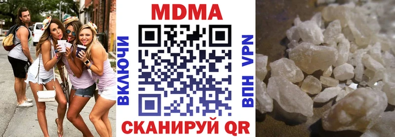 купить   darknet как зайти  MDMA кристаллы  Кондопога 