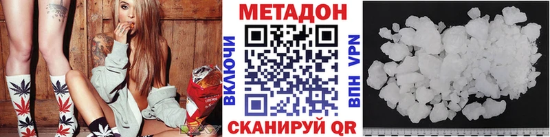 MEGA вход  Кондопога  Метадон мёд 