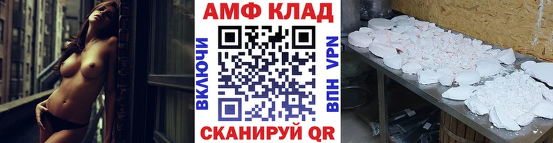 купить закладку  Кондопога  МЕТАМФЕТАМИН мет 