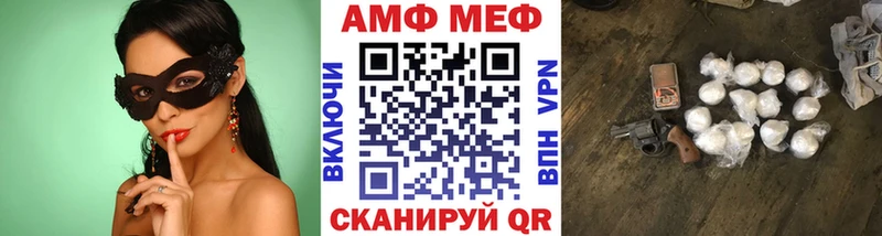 Первитин Декстрометамфетамин 99.9% Кондопога