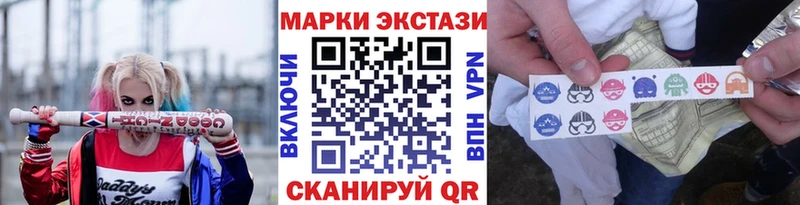 площадка Telegram Кондопога Наркотические марки 1500мкг