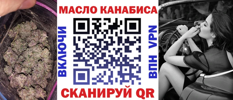 Дистиллят ТГК THC oil  нарко площадка состав  Кондопога 