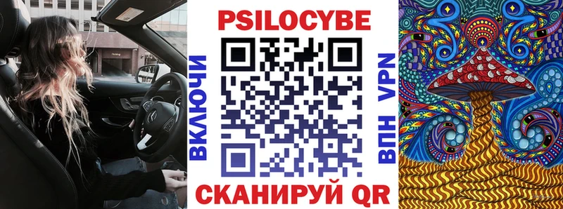 Галлюциногенные грибы ЛСД  Кондопога 
