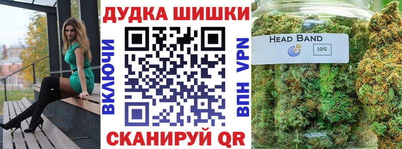 МАРИХУАНА конопля Кондопога